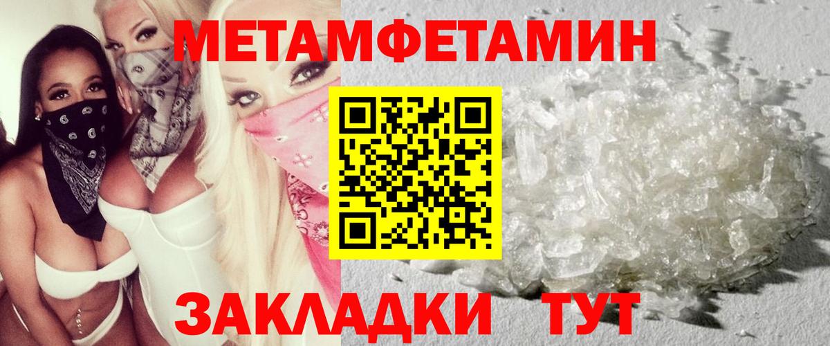 Amphetamine Premium Железноводск