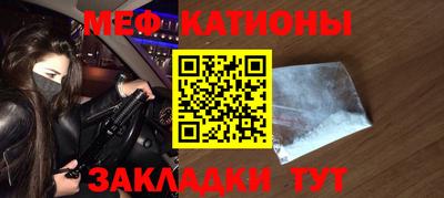 мефедрон мука Ливны