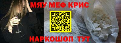 метамфетамин Лесосибирск