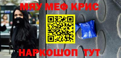 метамфетамин Лесосибирск