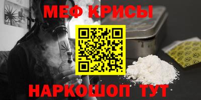 а пвп мука Ликино-Дулёво