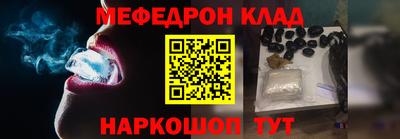 метамфетамин Лесосибирск
