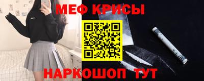 мефедрон мука Ливны