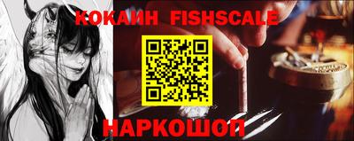 мефедрон мука Ливны