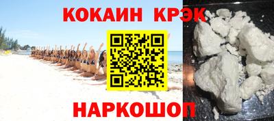 мефедрон мука Ливны