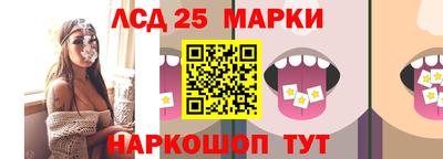 метамфетамин Лесосибирск