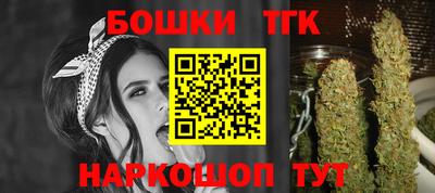 метамфетамин Лесосибирск