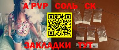 метамфетамин Лесосибирск