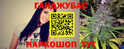 метамфетамин Лесосибирск