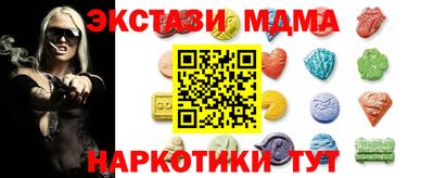 мефедрон мука Ливны