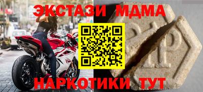 а пвп мука Ликино-Дулёво