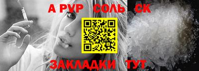 метамфетамин Лесосибирск