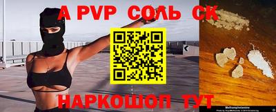 мефедрон мука Ливны