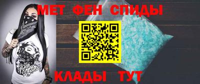метамфетамин Лесосибирск