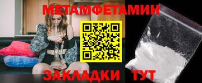 мефедрон мука Ливны
