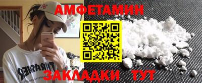 мефедрон мука Ливны
