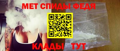 метамфетамин Лесосибирск