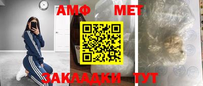 метамфетамин Лесосибирск