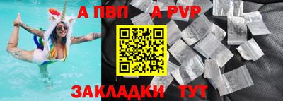 мефедрон мука Ливны
