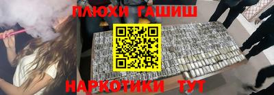 мефедрон мука Ливны