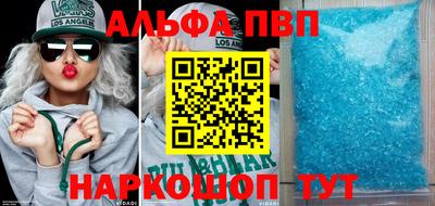 а пвп мука Ликино-Дулёво
