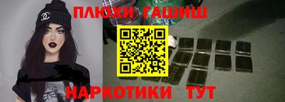 метамфетамин Лесосибирск