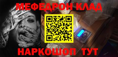 метамфетамин Лесосибирск