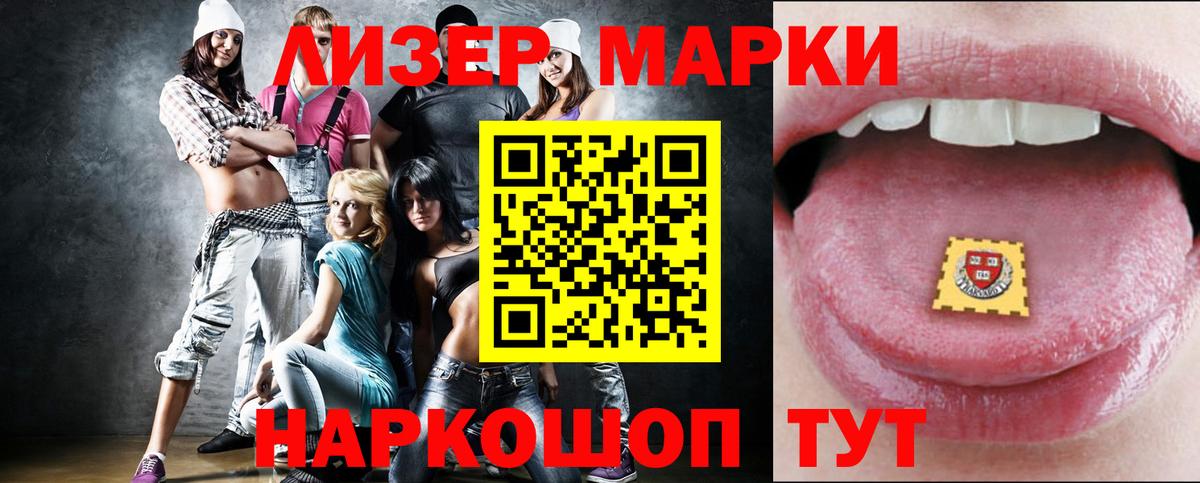 Железноводск  Гашиш  Вход с VPN  МДМА  Cocaine  Меф кристаллы  Alpha PVP СК   Кокаин  Канабис  ГАШИШ 