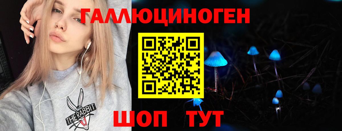 Псилоцибиновые грибы MAGIC MUSHROOMS Железноводск