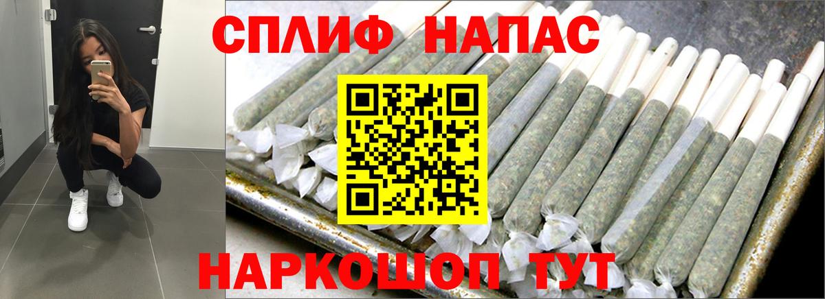Бошки Шишки SATIVA & INDICA  Бошки марихуана гибрид  Железноводск  МАРИХУАНА тримм  Вход с VPN 